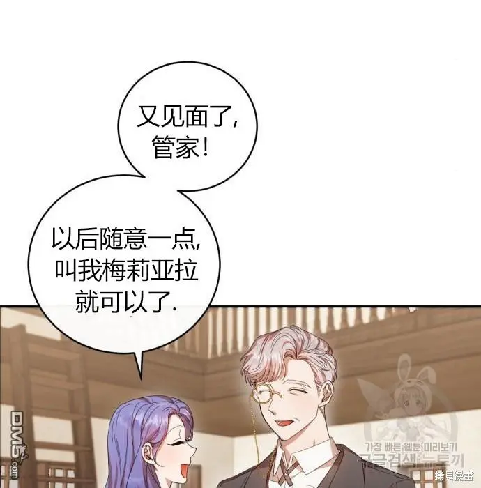 第4话 第24页