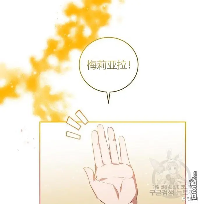 第4话 第26页