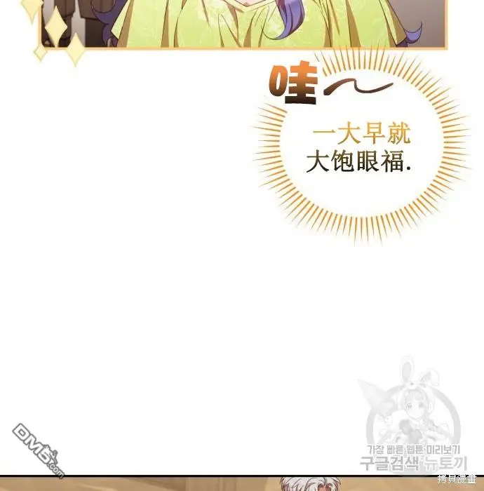 第4话 第29页