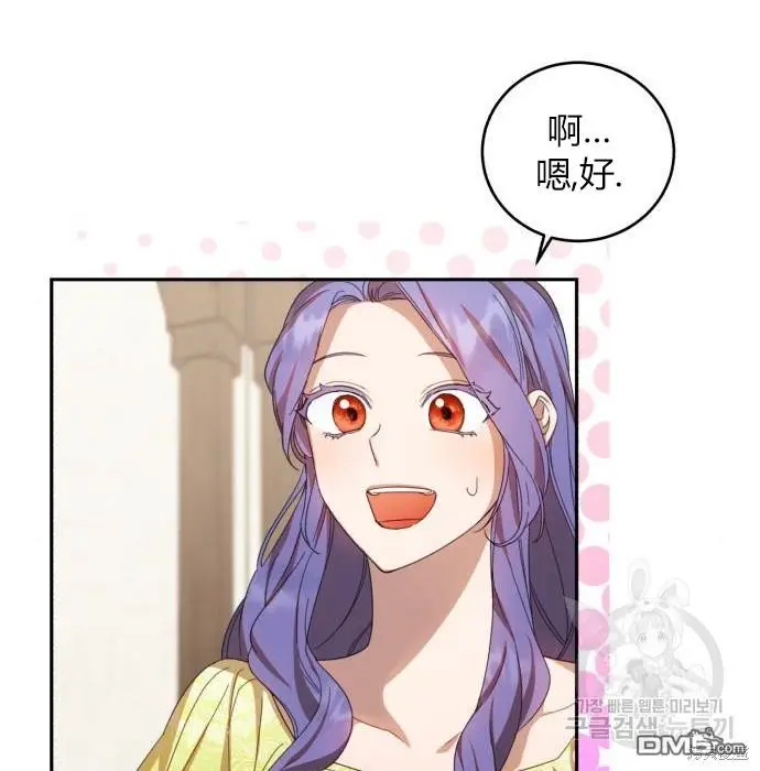 第4话 第31页