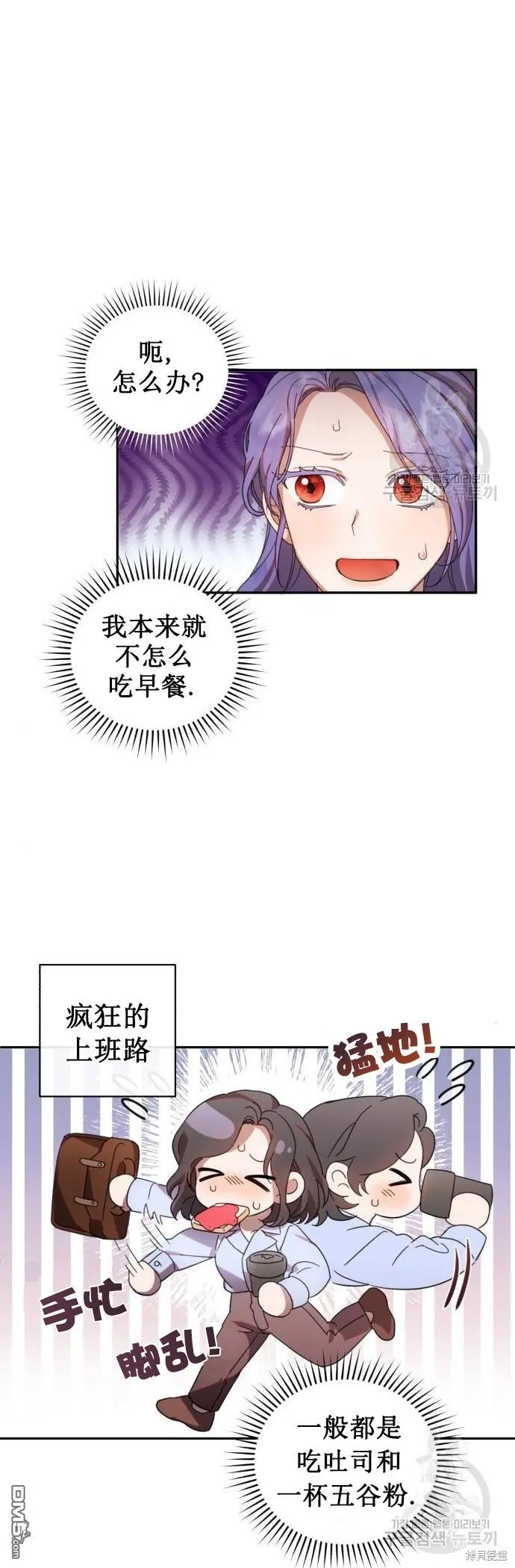 第4话 第33页