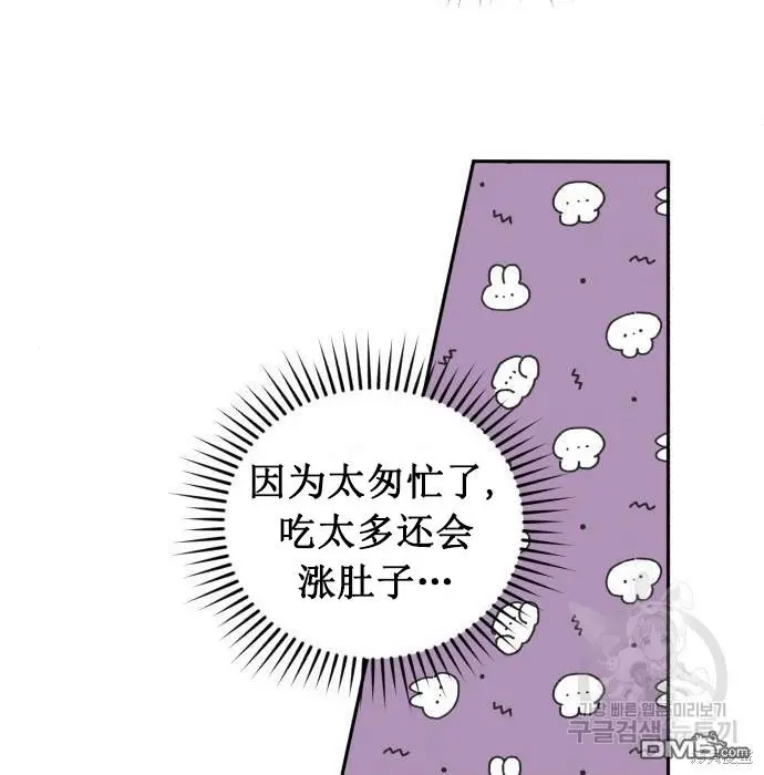 第4话 第34页