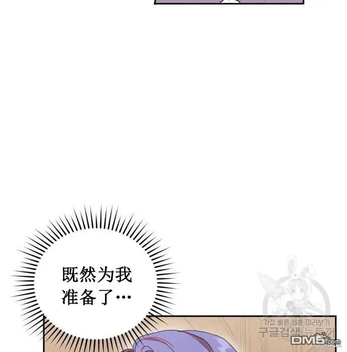 第4话 第35页