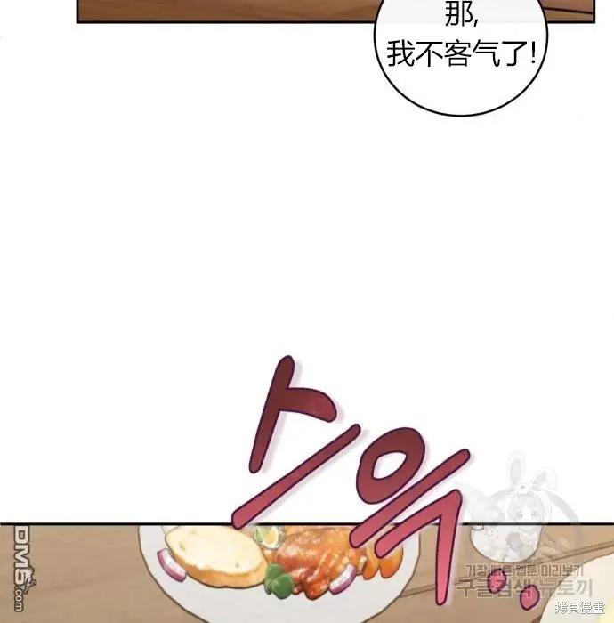 第4话 第37页