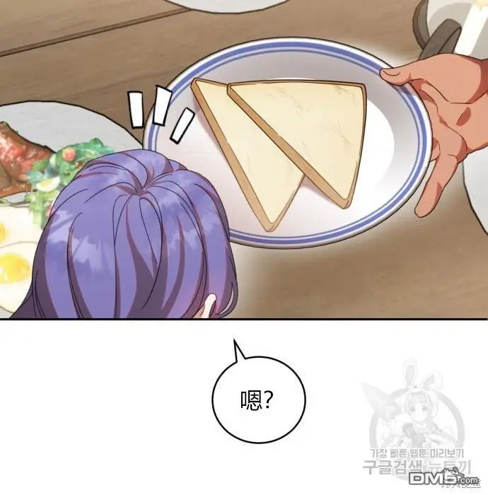 第4话 第38页