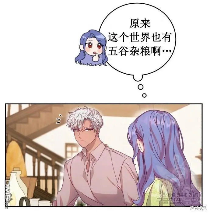 第4话 第50页