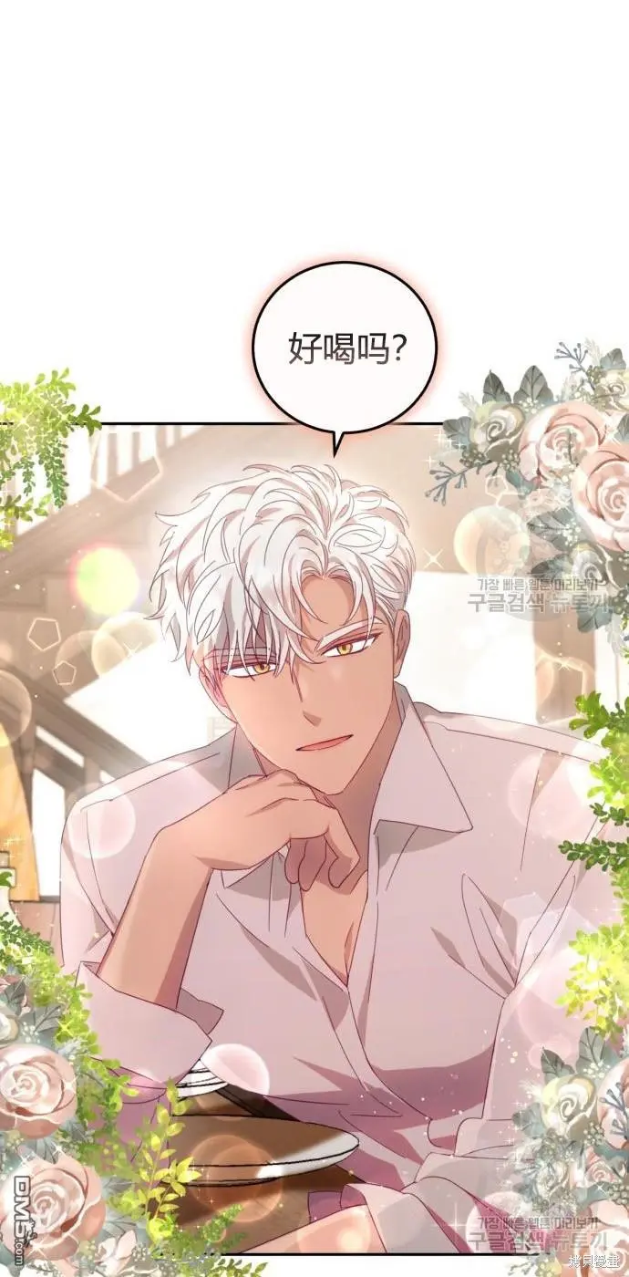 第4话 第51页