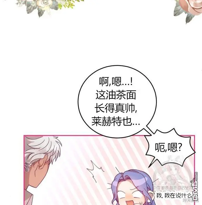 第4话 第52页