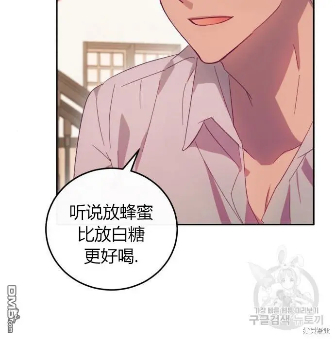 第4话 第55页