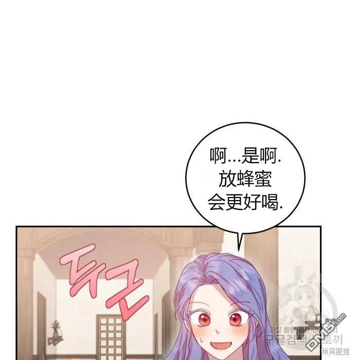 第4话 第56页