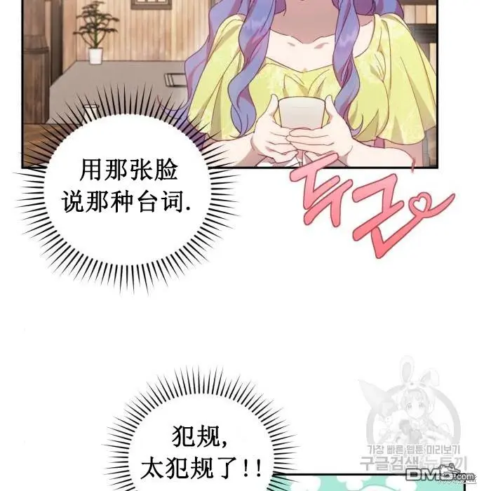 第4话 第57页