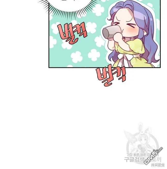 第4话 第58页