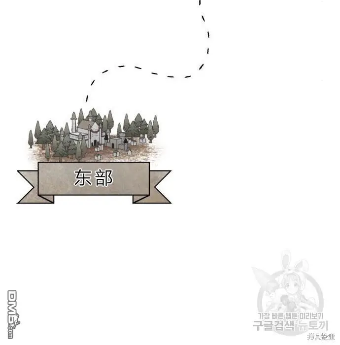第4话 第62页