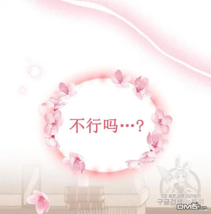 第4话 第67页