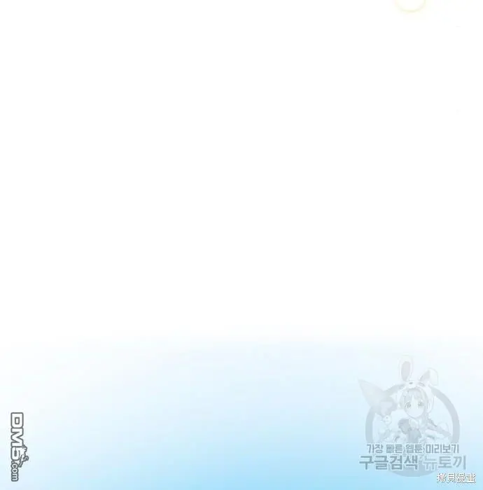 第4话 第87页