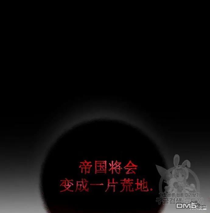 第4话 第129页