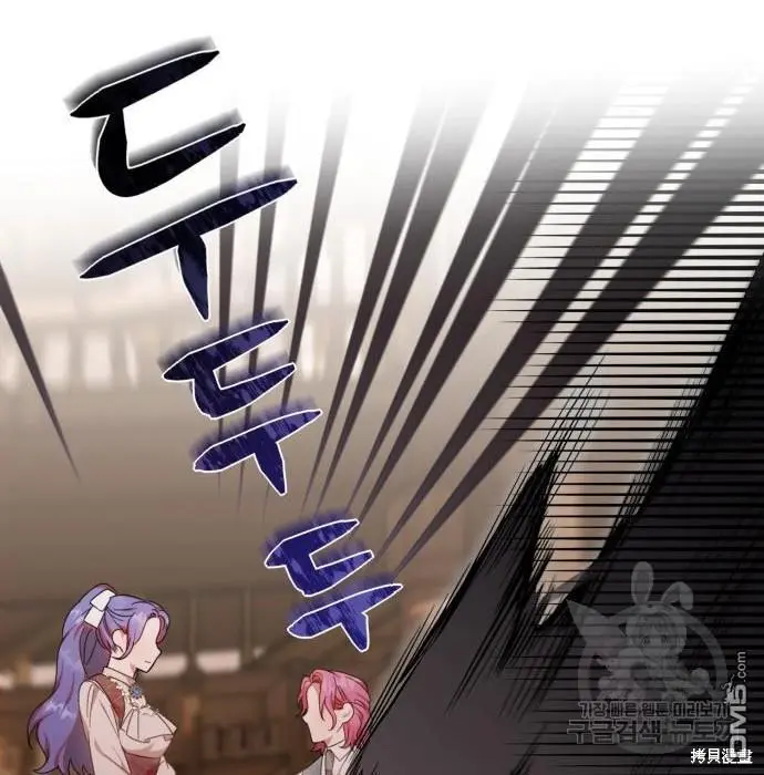 第3话 第53页