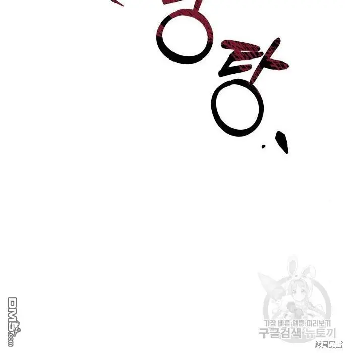 第3话 第59页