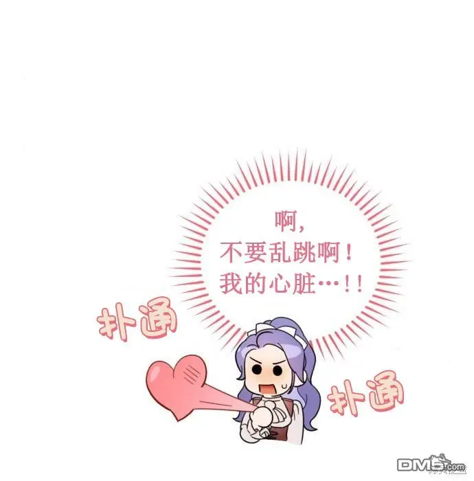 第3话 第74页