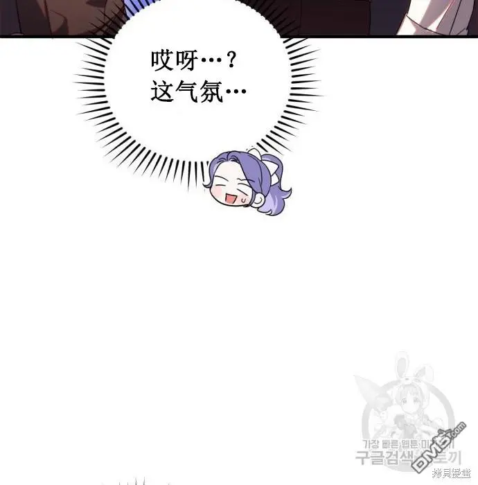 第3话 第84页