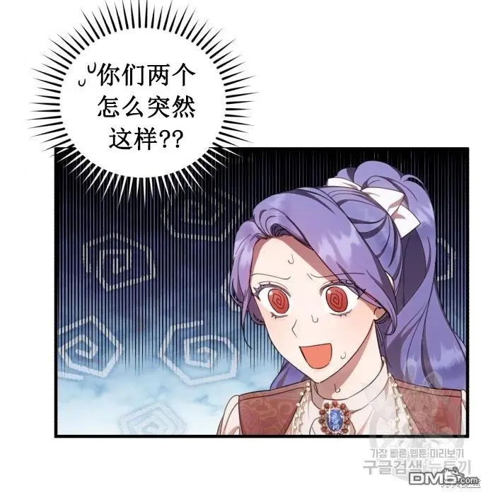 第3话 第85页