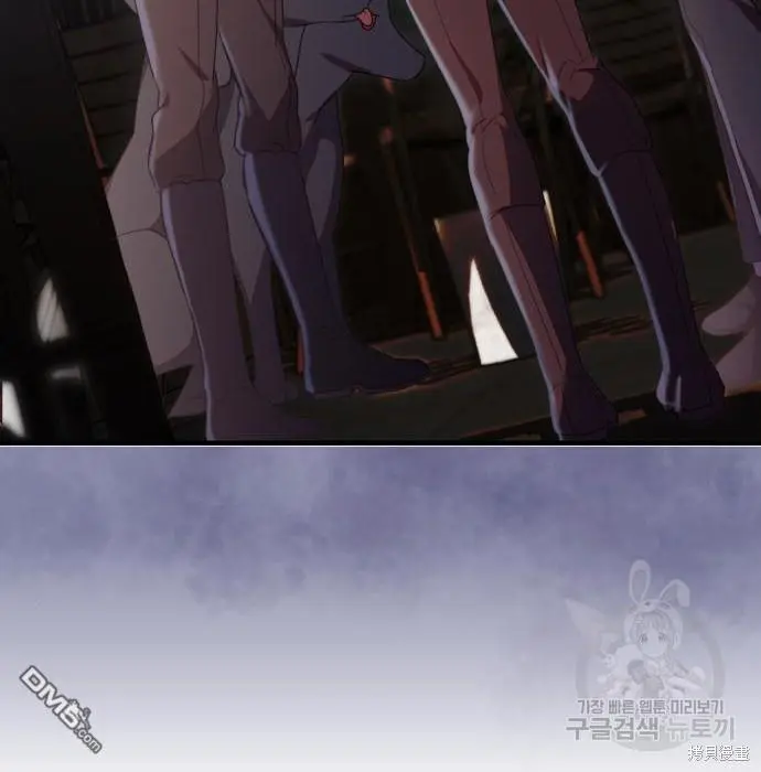 第3话 第88页