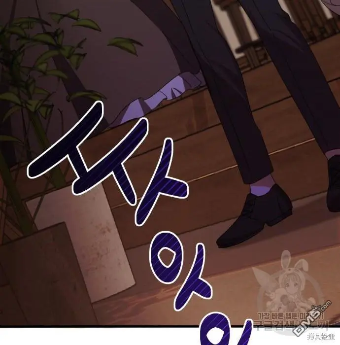 第3话 第92页