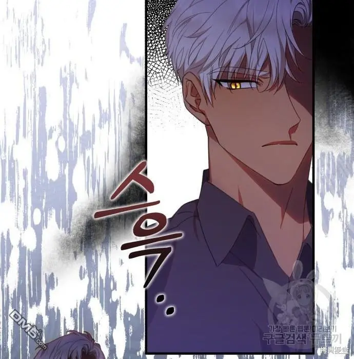 第3话 第98页