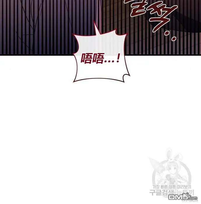 第3话 第101页