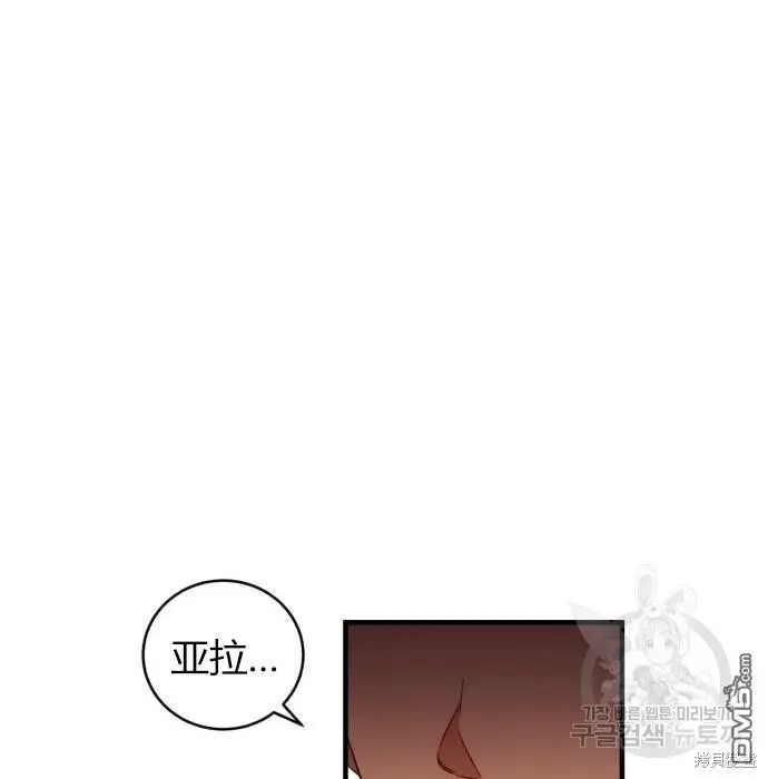第3话 第108页