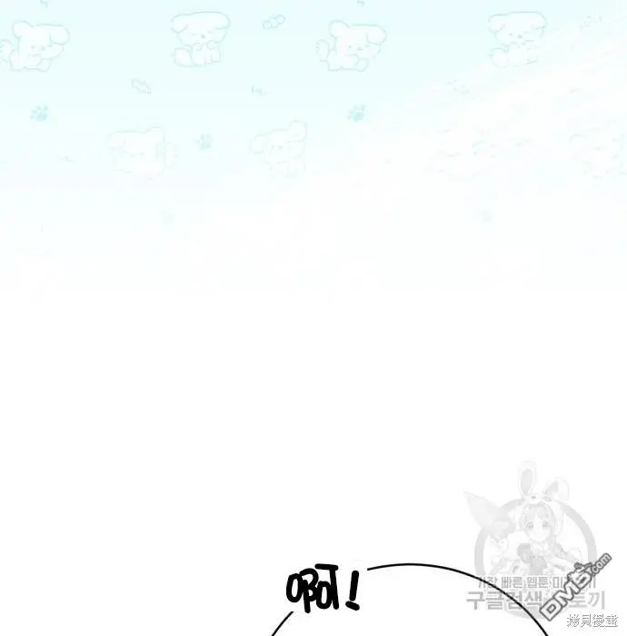 第3话 第117页