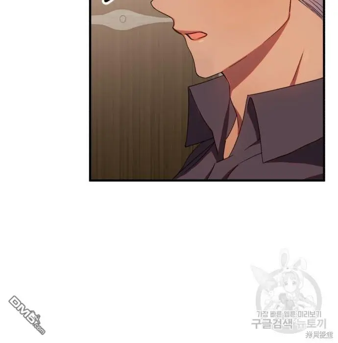 第3话 第121页