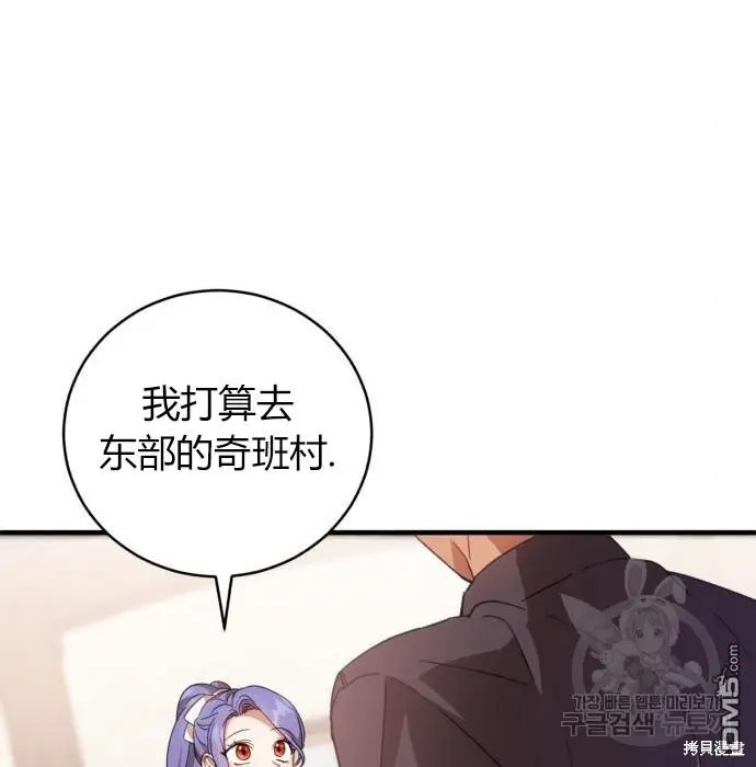 第3话 第122页