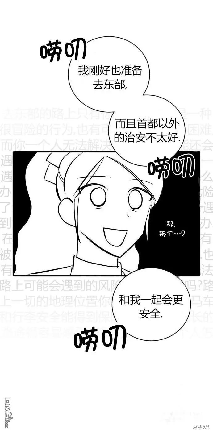 第3话 第126页