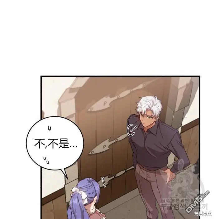 第3话 第127页
