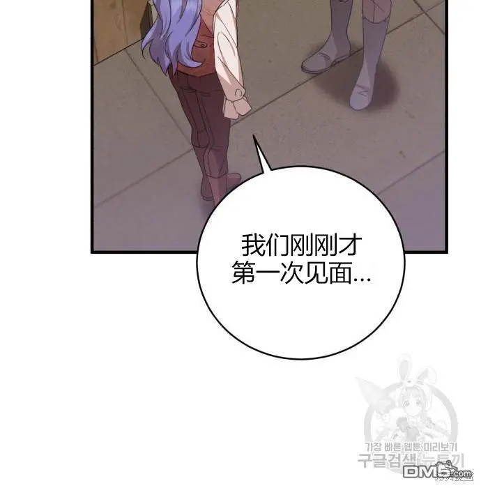 第3话 第128页