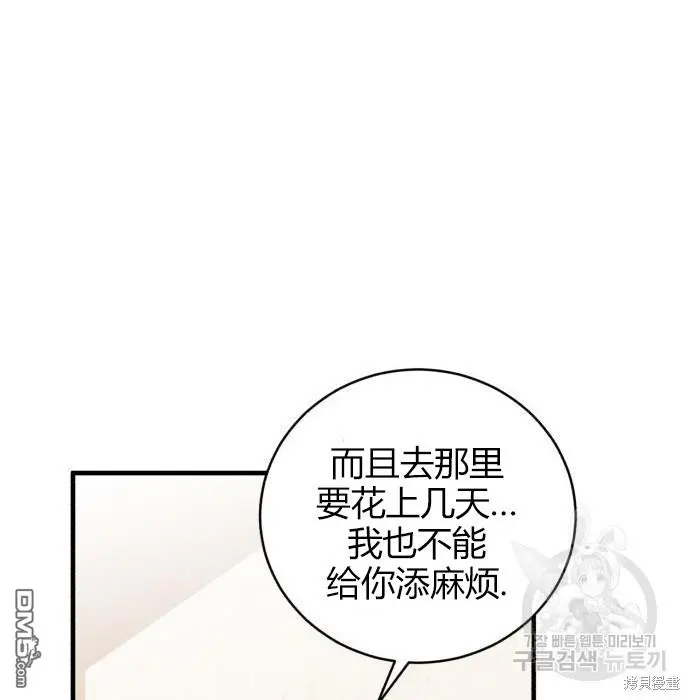 第3话 第129页