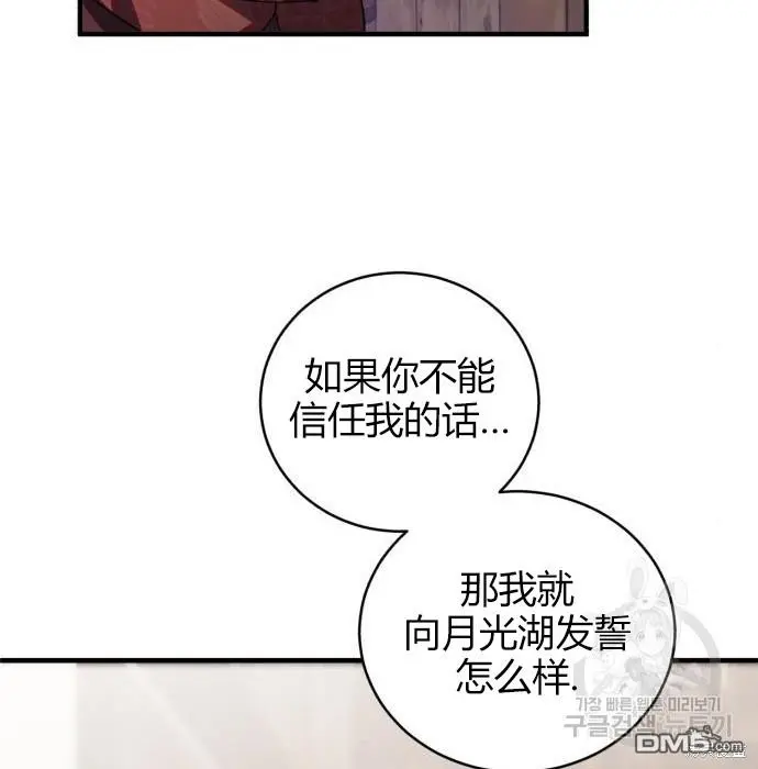 第3话 第131页