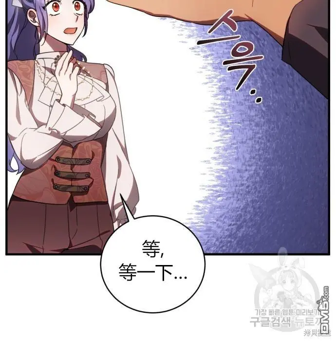 第3话 第136页
