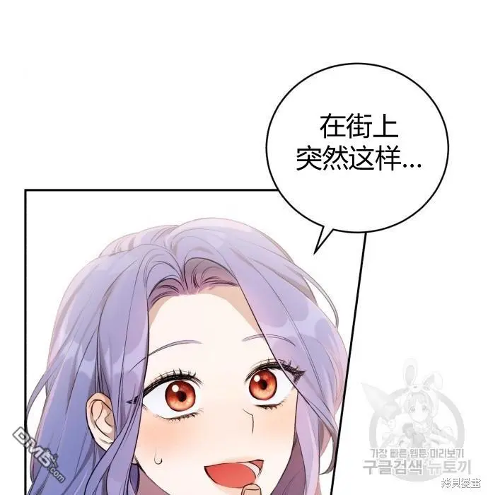 第2话 第5页