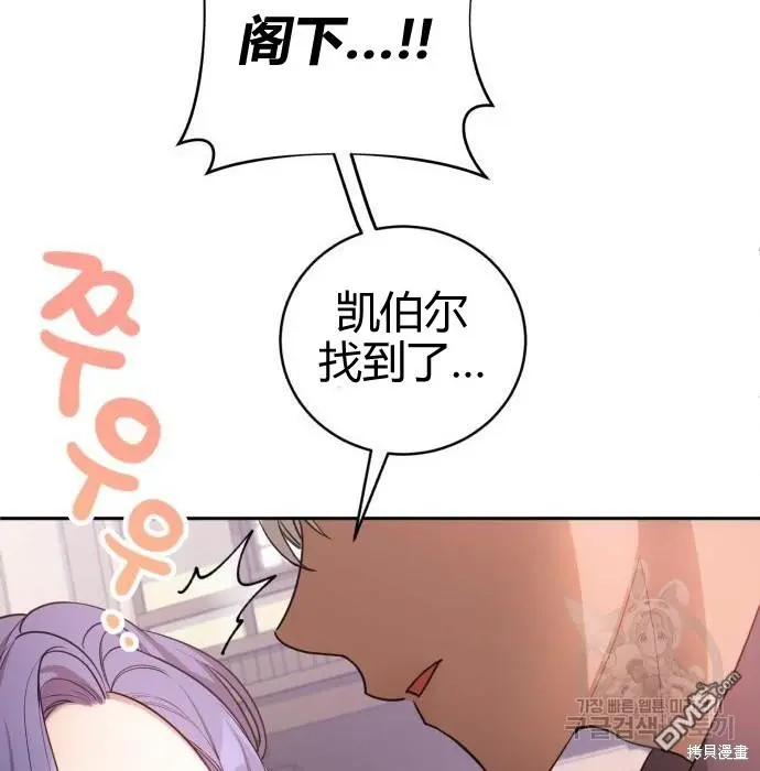 第2话 第10页