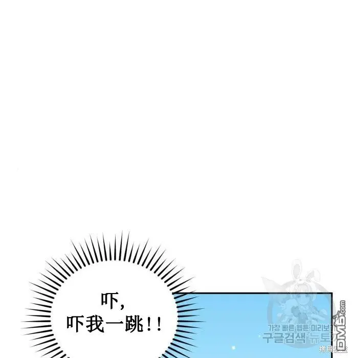 第2话 第22页