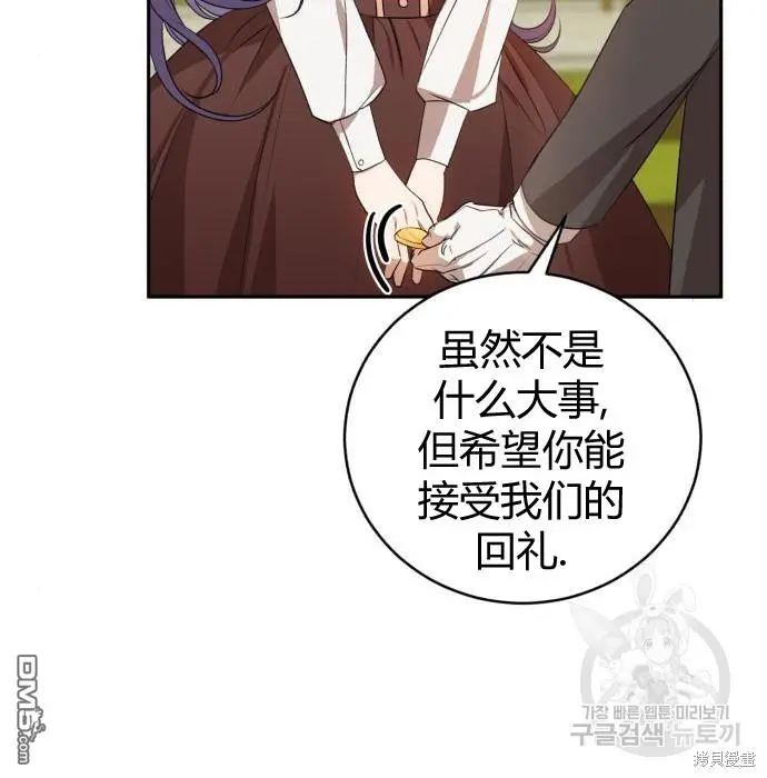 第2话 第24页