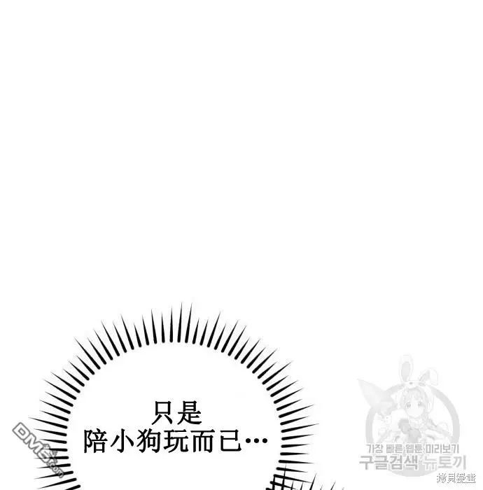 第2话 第28页