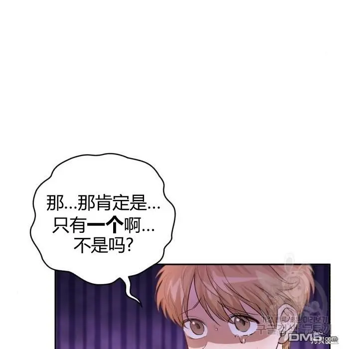第2话 第50页