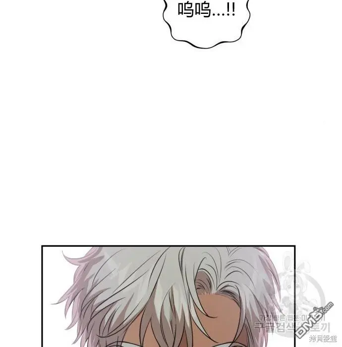 第2话 第53页