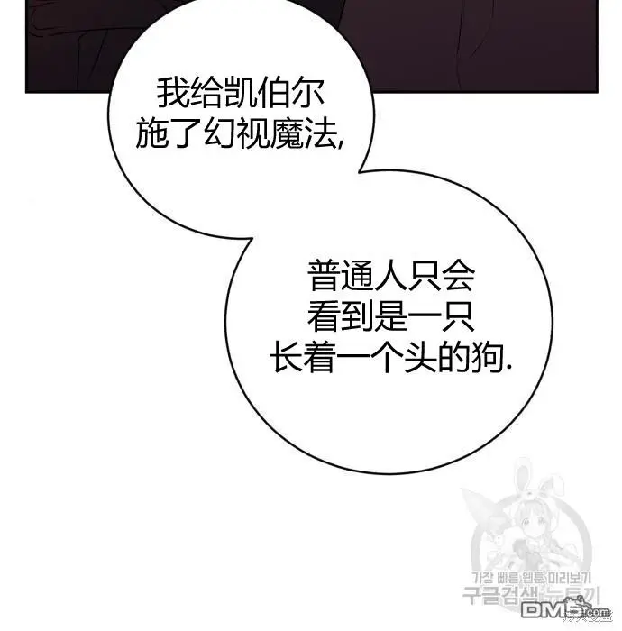 第2话 第59页