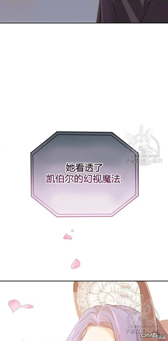 第2话 第62页