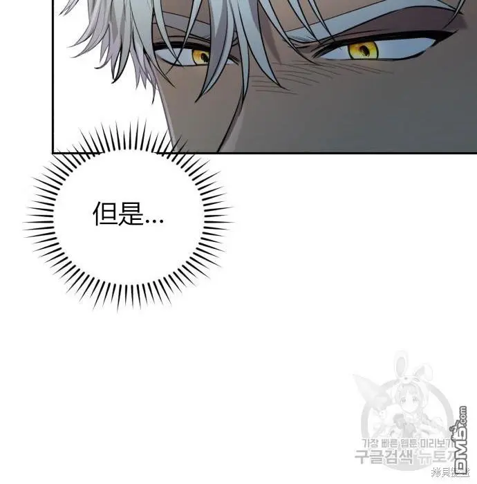 第2话 第78页