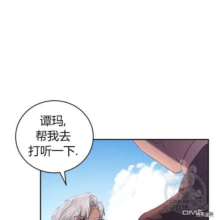 第2话 第79页